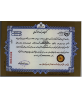 کلکس مس (Kalex Cu)